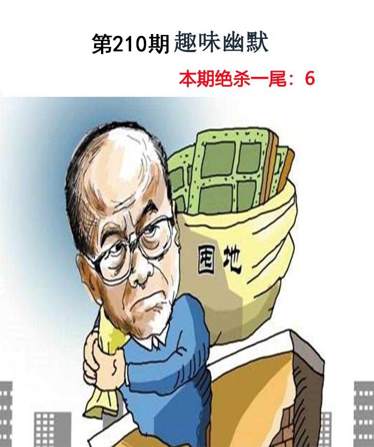 王中王论坛